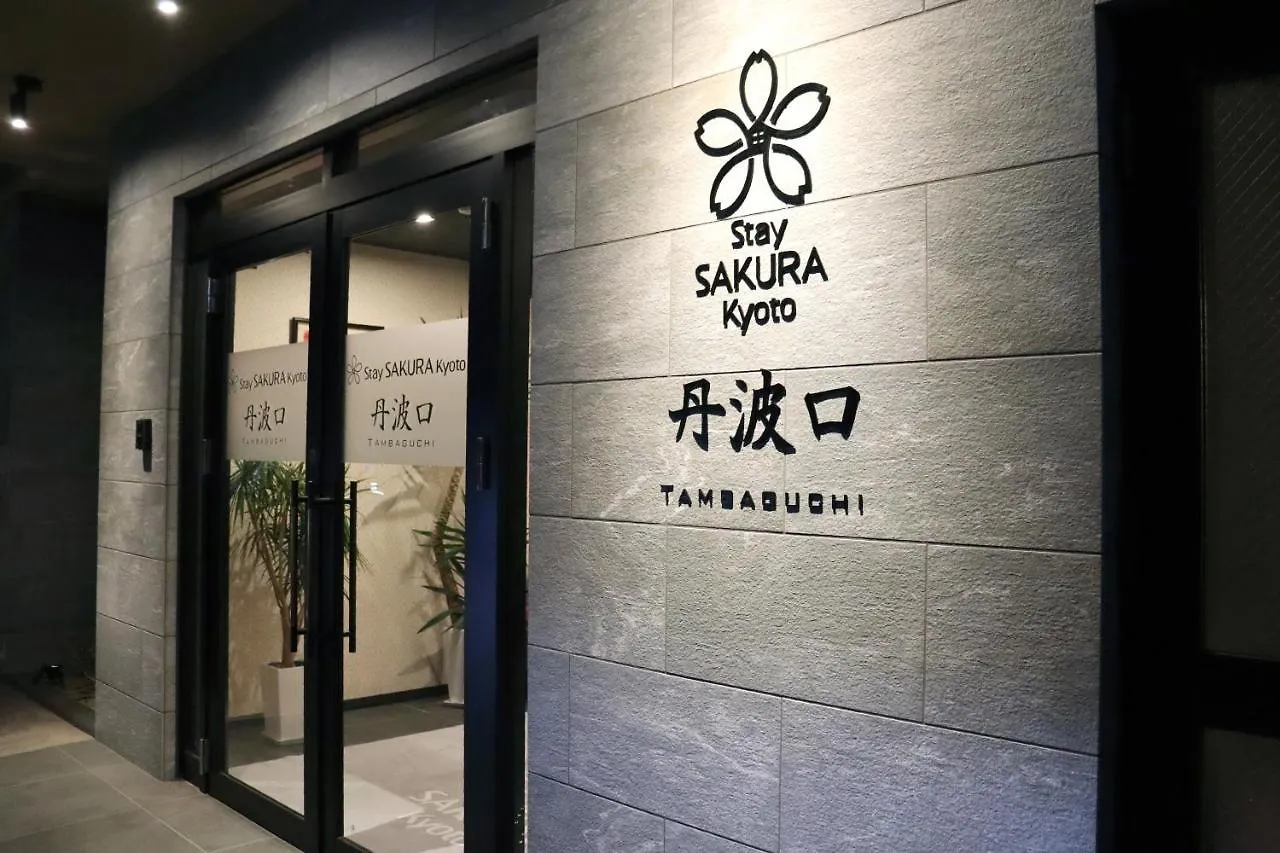 *** Aparthotel Stay Sakura Kyoto Tambaguchi Japan