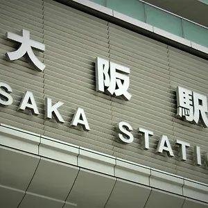 ホテル ホテルナチュレ 大阪梅田 紀州鉄道グループ
