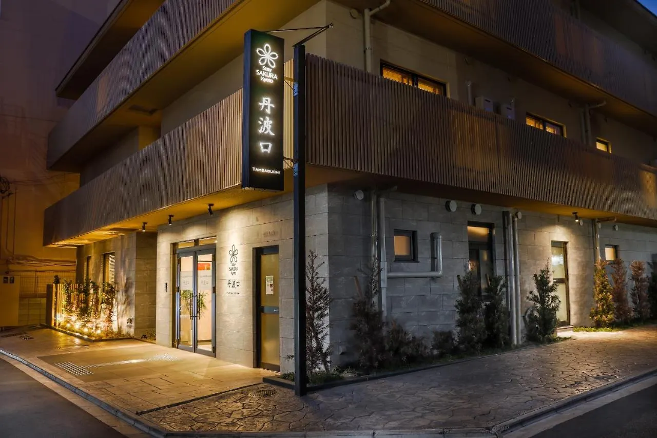 Stay Sakura Kyoto Tambaguchi 3*,  Япония