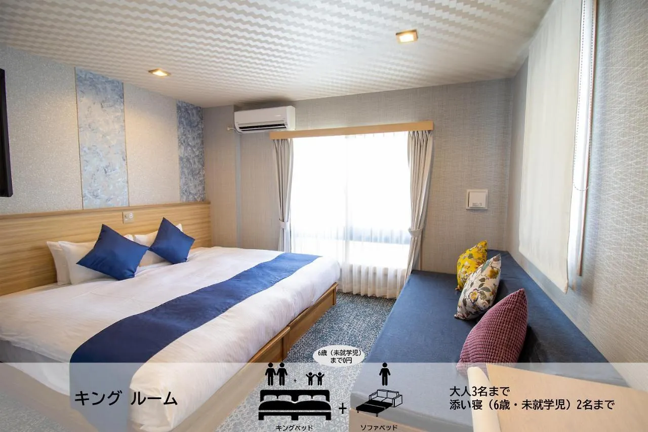 Stay Sakura Kyoto Tambaguchi Япония