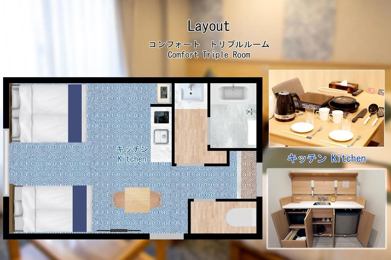 Stay Sakura Kyoto Tambaguchi Апарт-отель